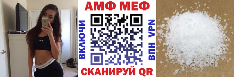 кракен маркетплейс  Первомайск  даркнет формула  Amphetamine 98% 