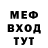 Амфетамин VHQ xGrey FoXx