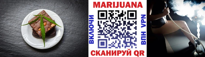 Печенье с ТГК марихуана  mega зеркало  маркетплейс наркотические препараты  Первомайск 
