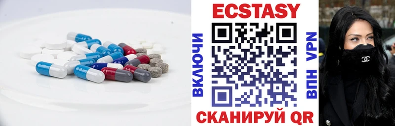 Ecstasy ешки  Первомайск 
