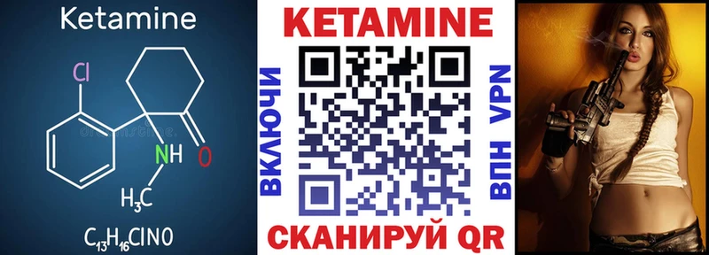 хочу наркоту  Первомайск  Кетамин VHQ 