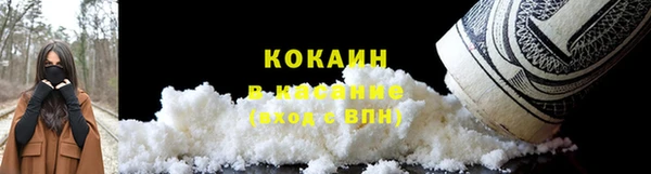 кокаин VHQ Киселёвск