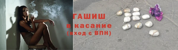 меф VHQ Горнозаводск