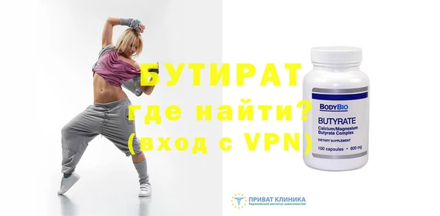 прущие крисы Вяземский