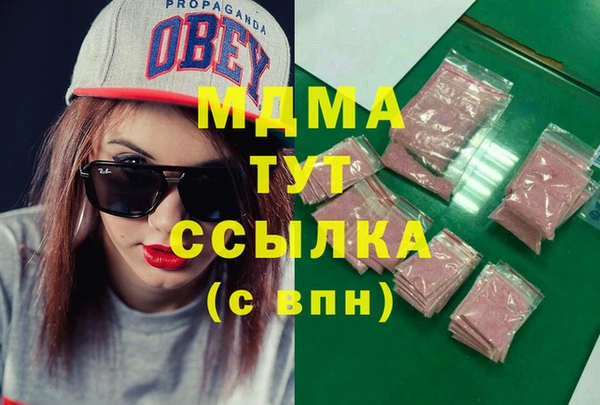 спиды Горняк