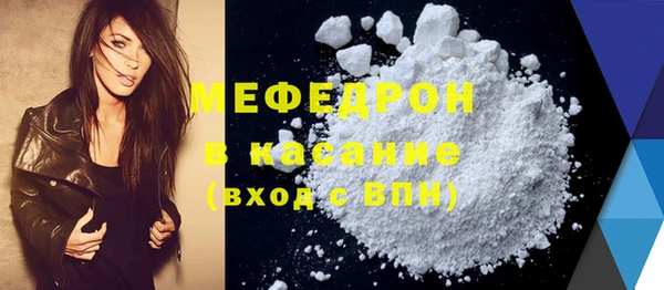 меф VHQ Горнозаводск