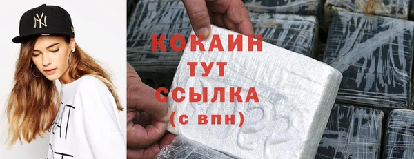 меф VHQ Горнозаводск