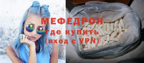 MDMA Premium VHQ Медногорск