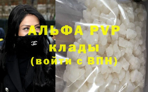 прущие крисы Вяземский