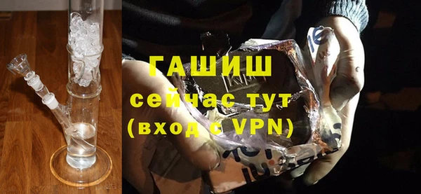 mdma Горно-Алтайск