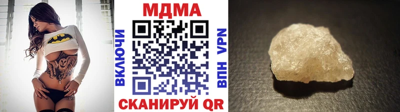 omg tor  Первомайск  МДМА кристаллы 