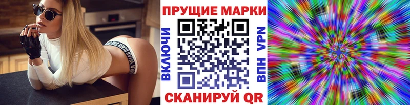 Марки 25I-NBOMe 1,5мг  наркошоп  Первомайск 